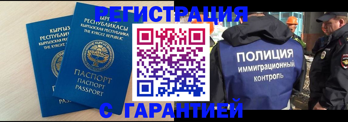 пропишу в квартире в Омутнинске