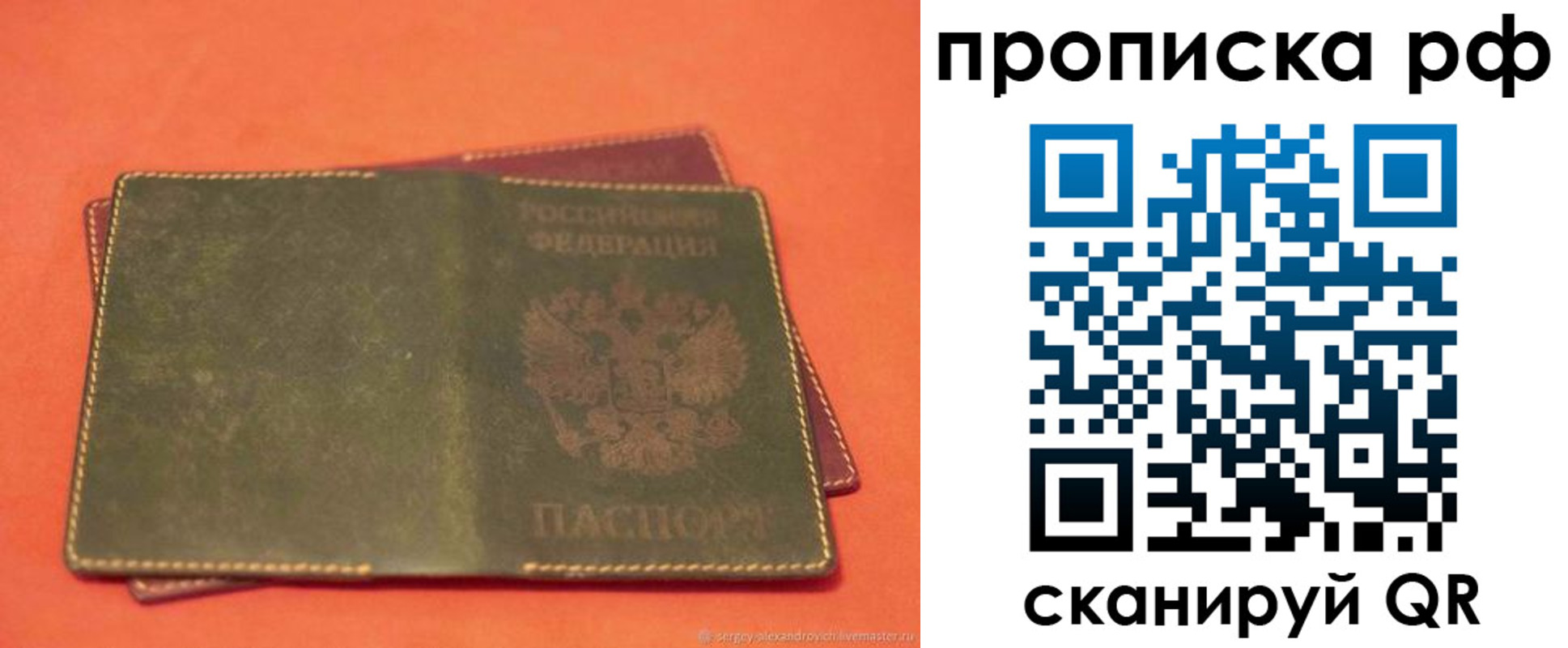 найти адрес прописки в Омутнинске