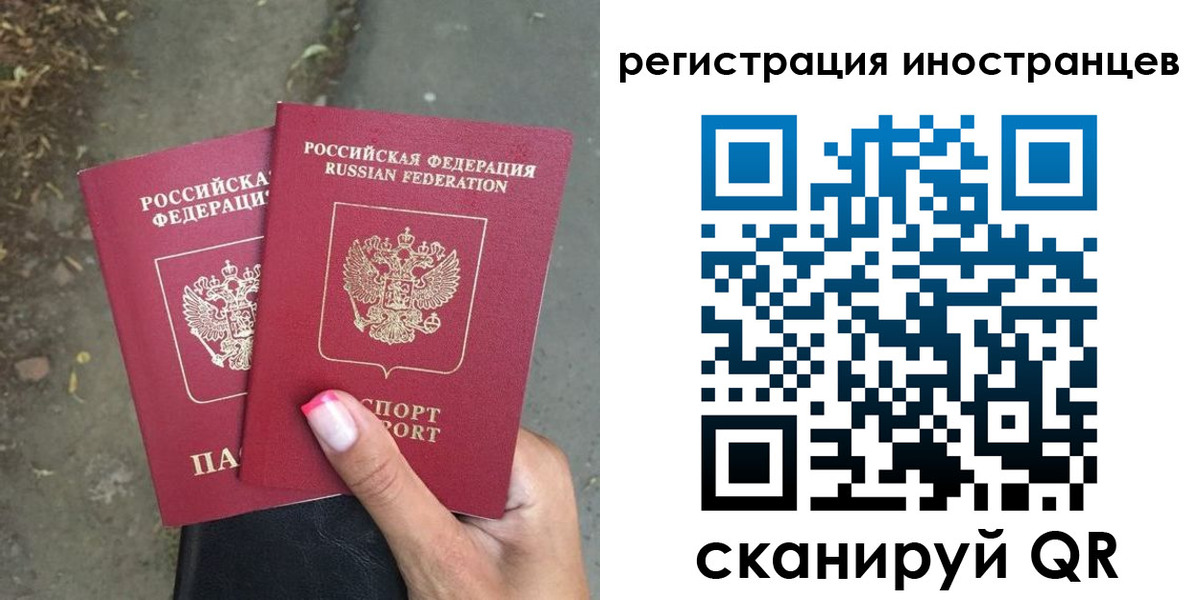 прописка ребенка в Омутнинске
