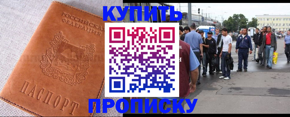 регистрация в Омутнинске