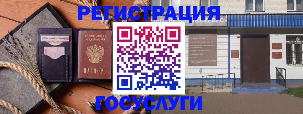прописка для военкомата в Омутнинске