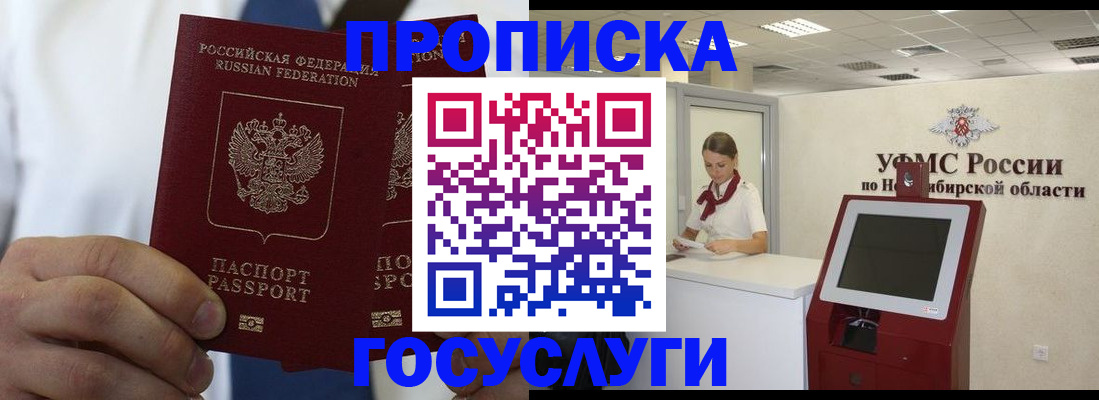 регистрация в Омутнинске